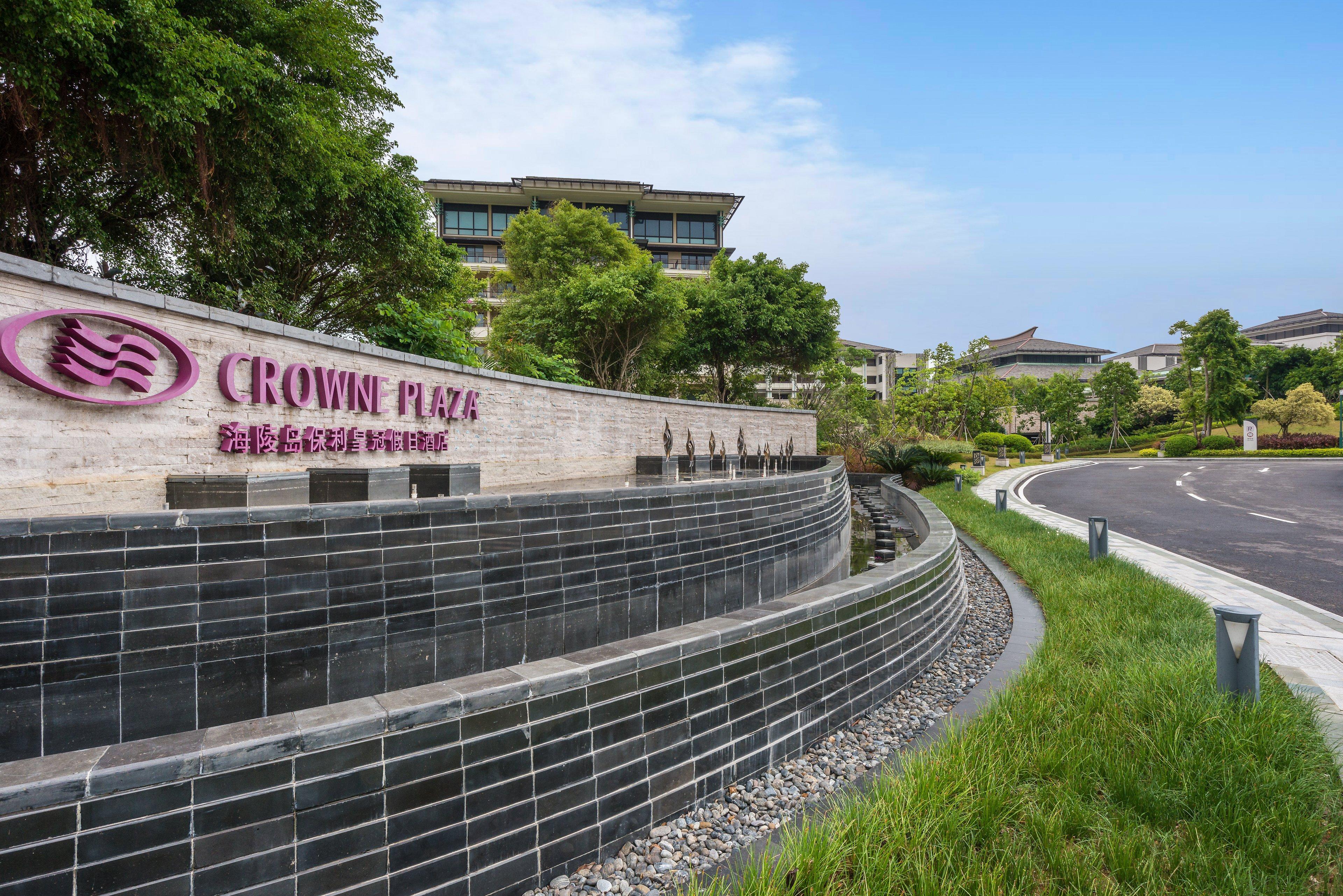 Crowne Plaza Hailing Island By Ihg Danji Eksteriør billede